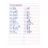 CAHIER DE VOCABULAIRE PP 17X22 96P