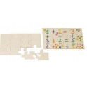 PUZZLE A DECORER rectangle en carton 12 pièces 200x120mm